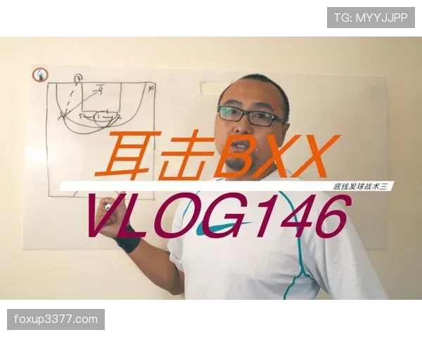 底线发球规则详解:理解其定义、执行时机与操作要求 底线发球规则详解:理解其定义、执行时机与操作要求