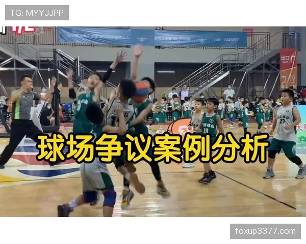 篮球中的两次运球判罚依据是什么？