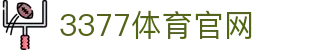 3377体育中国官网 - 热血赛事精彩不断