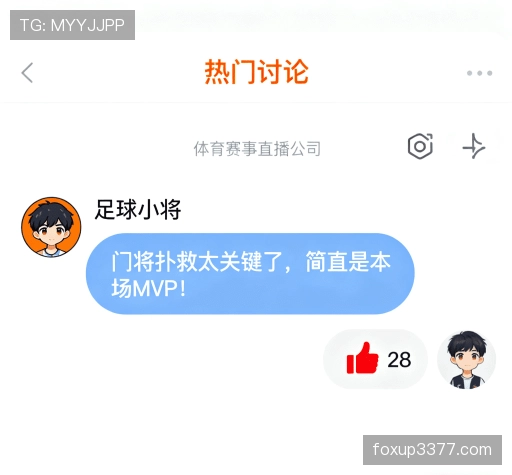 客户体验点评